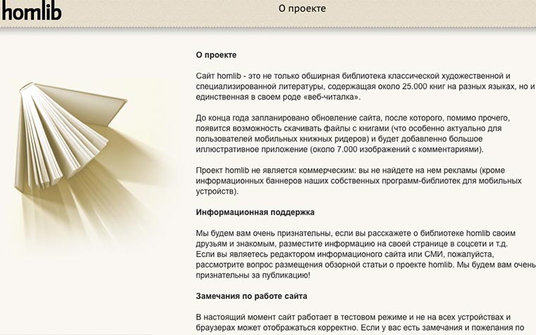 books_new_8