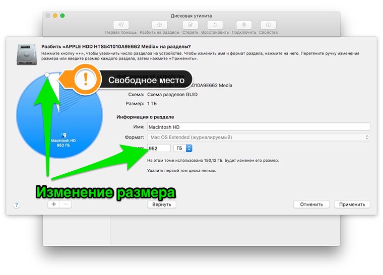 free_space_mac_os_13