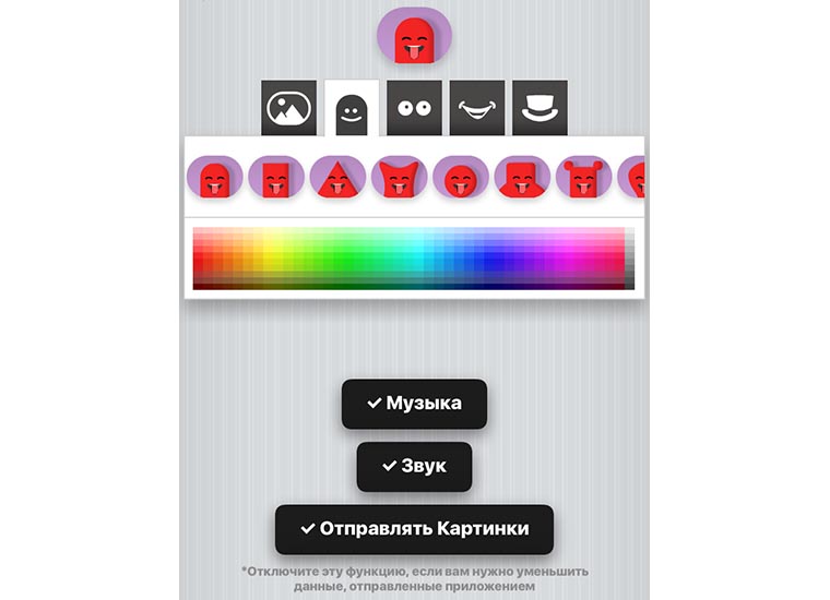 gamepigeon_app_store_review_2