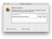 Артём Суровцев