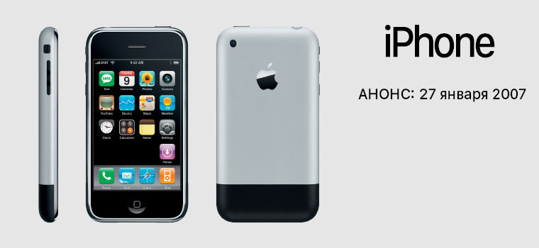 iPhoneRendersOrigIn1