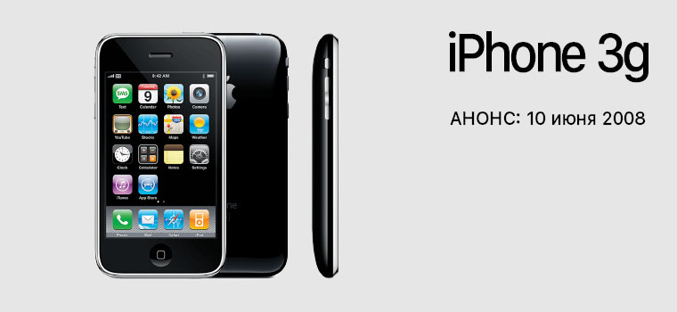 iPhoneRendersOrigIn1