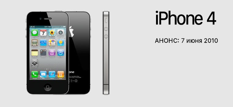 iPhoneRendersOrigIn1