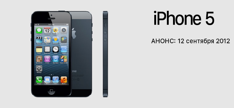 iPhoneRendersOrigIn1