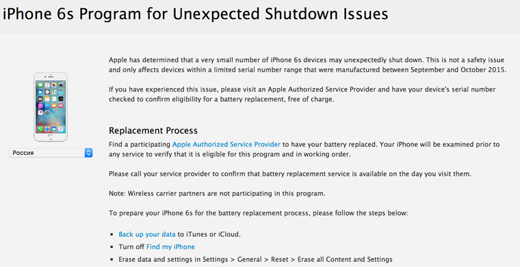 iPhonerepair6sPowerIn1