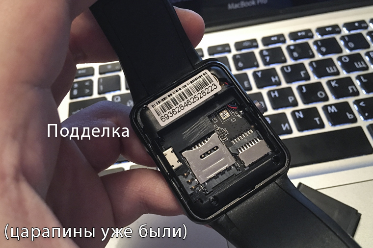 iwatch1