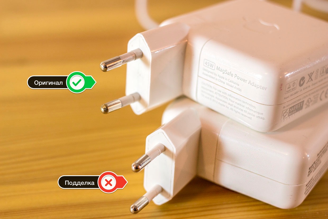 mvideo-mac-fake-charger-4-4
