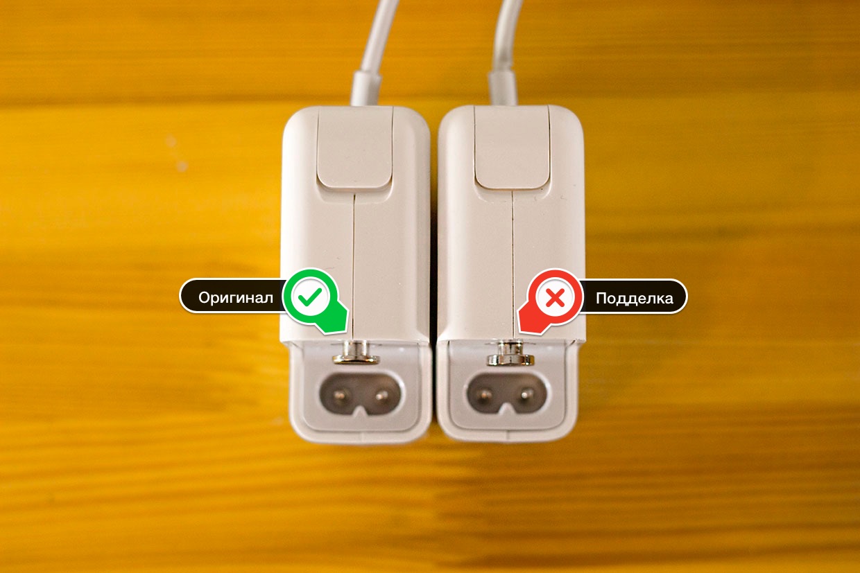 mvideo-mac-fake-charger-6-6