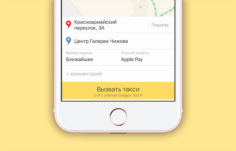 openbank-apple-pay-5
