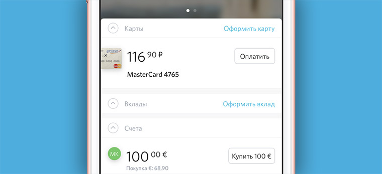 openbank-apple-pay-8