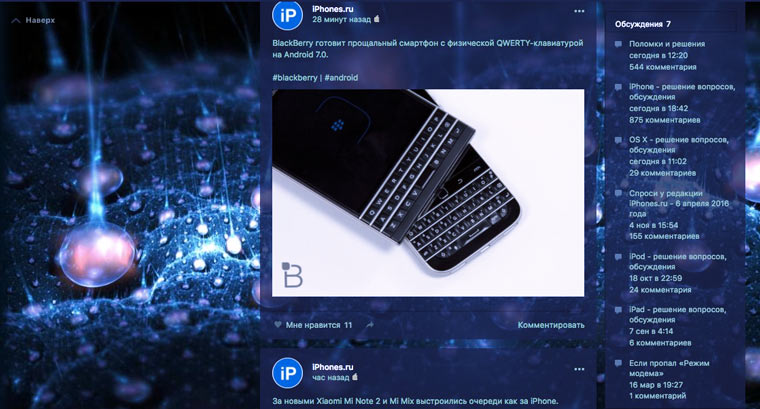 orbitum_themes