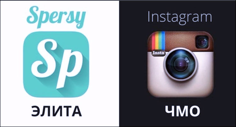 spersy_adverts