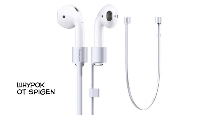 spigen-strap