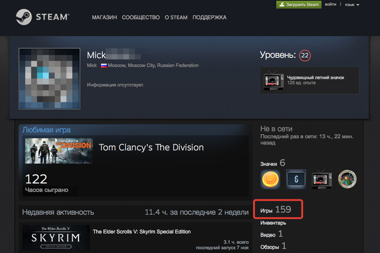 steam1