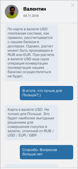 tcs-chat