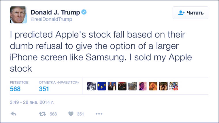 trump_sold_apple_stock