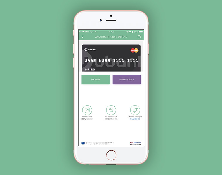 ubank-card-1