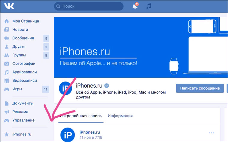vk_menu