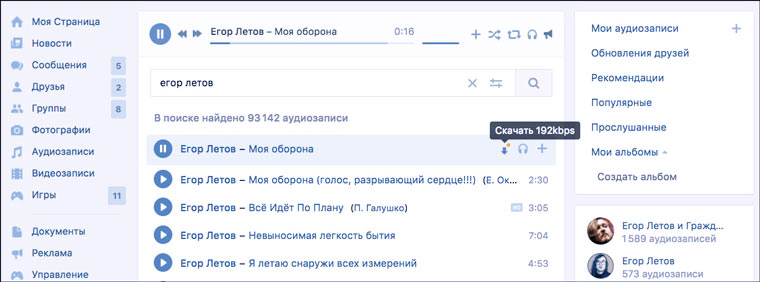 vkd