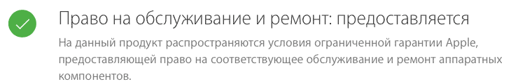 warranty