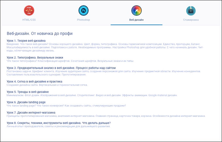 web_design