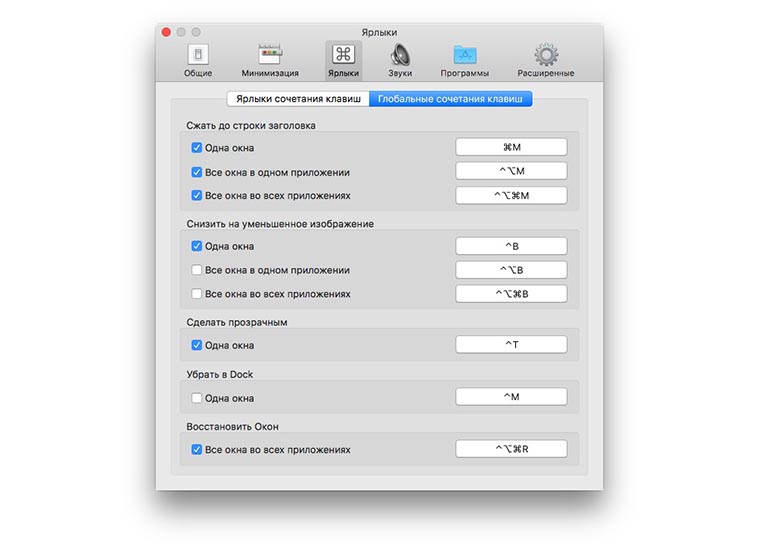 windows_managment_on_macos_06