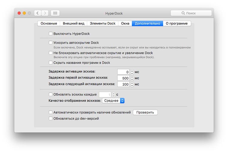 windows_managment_on_macos_14