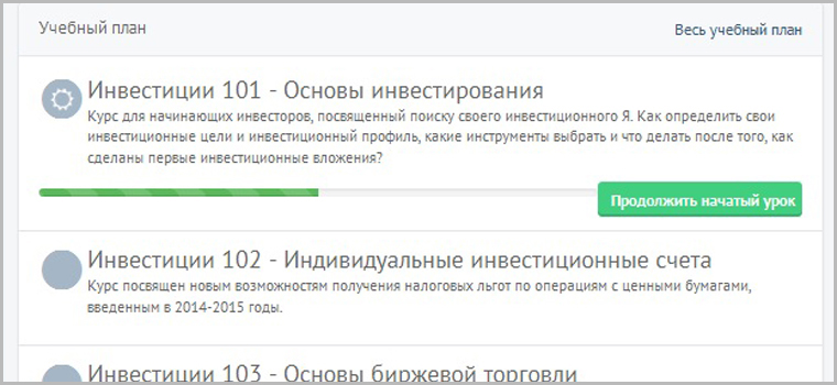 ya_broker_7