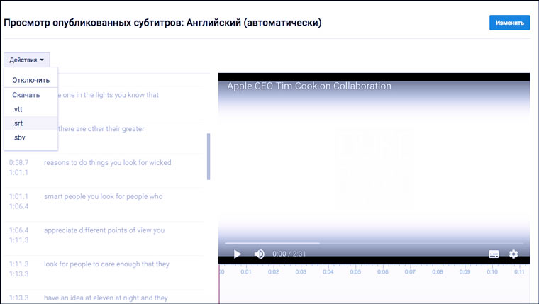 youtube_auto_2