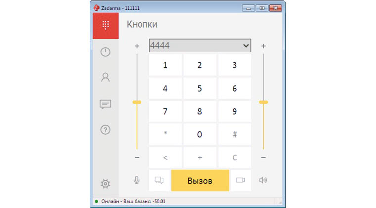 zadarma_windows