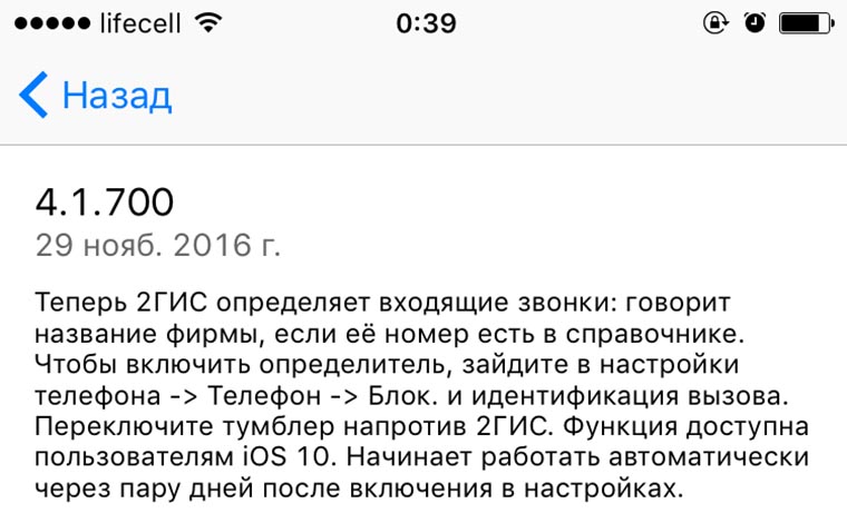 53746906121