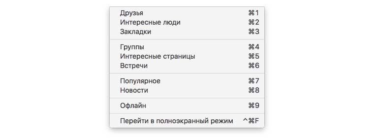 Music Player for VK_05