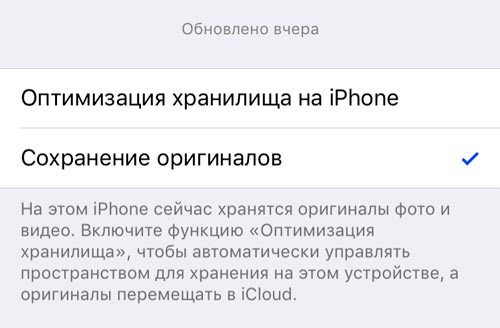 PhotoOrigIn2