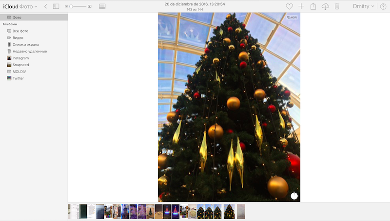 Screen Shot 2016-12-22 at 18.45.32