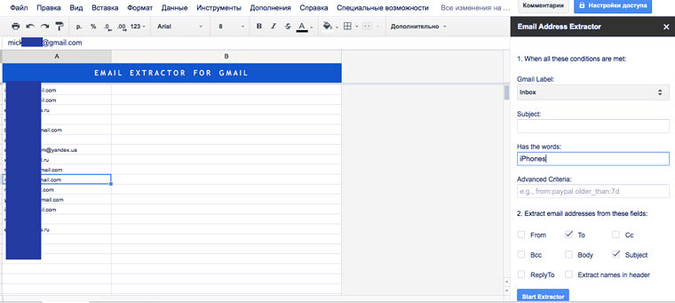 email_extractor