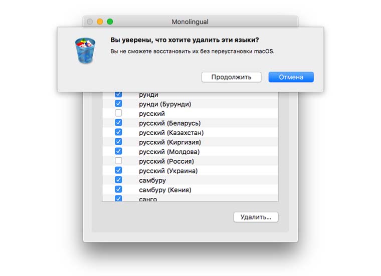 free_space_on_Mac_2
