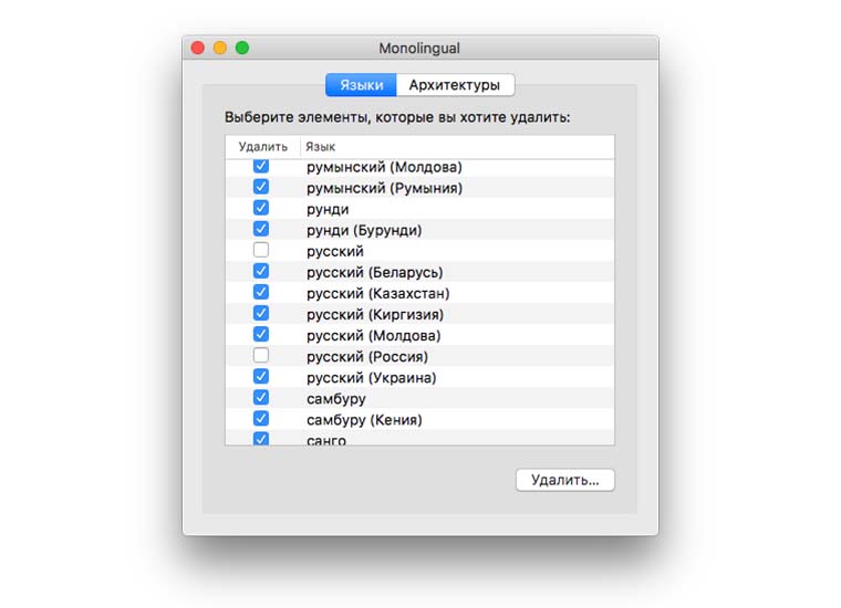 free_space_on_Mac_3