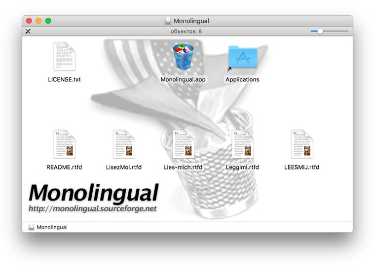 free_space_on_Mac_4