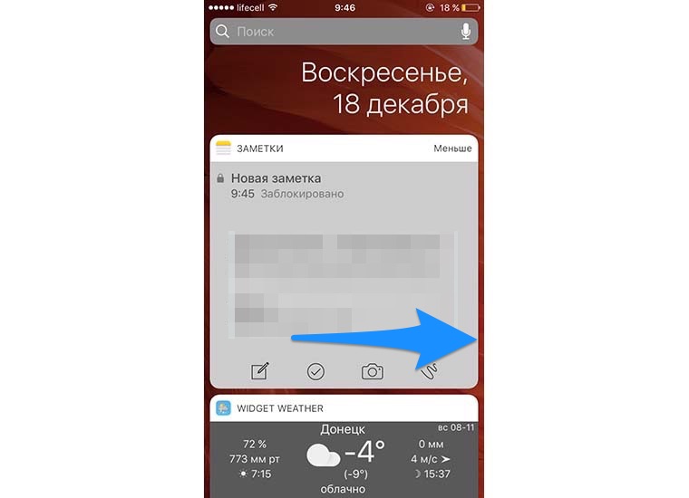 how_to_make_Private_photo_on_ios_2