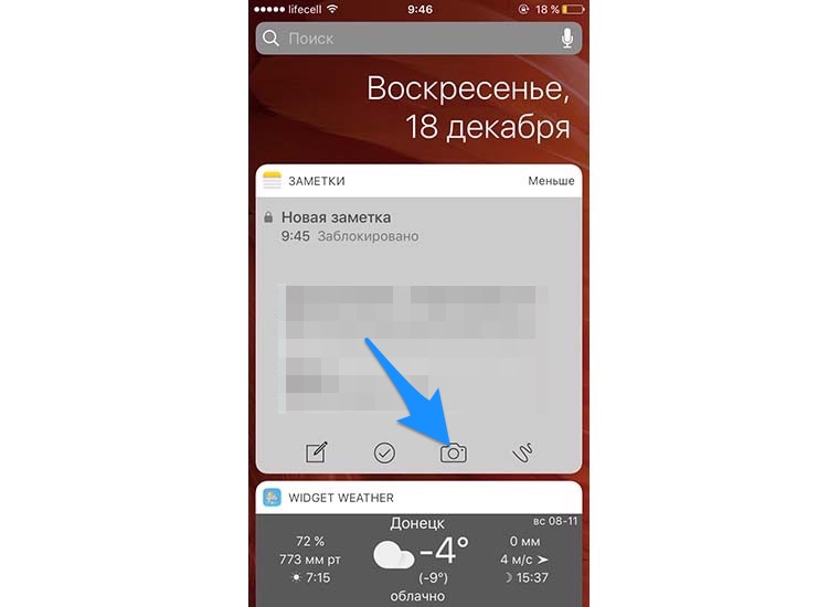 how_to_make_Private_photo_on_ios_3