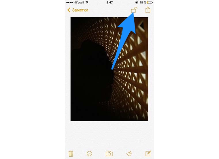 how_to_make_Private_photo_on_ios_6