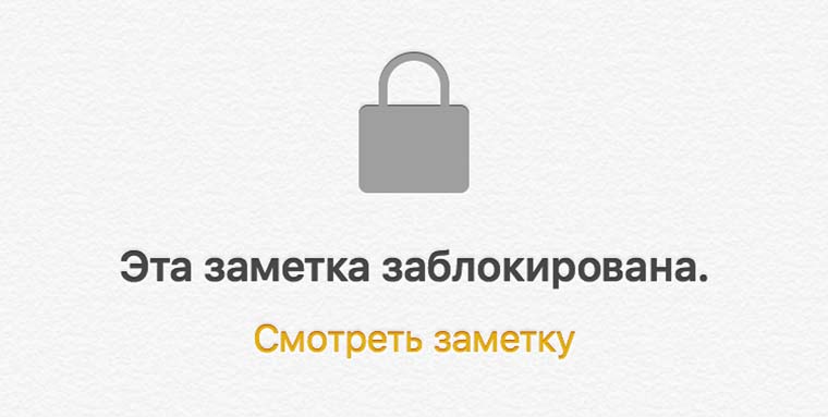 how_to_make_Private_photo_on_ios_7
