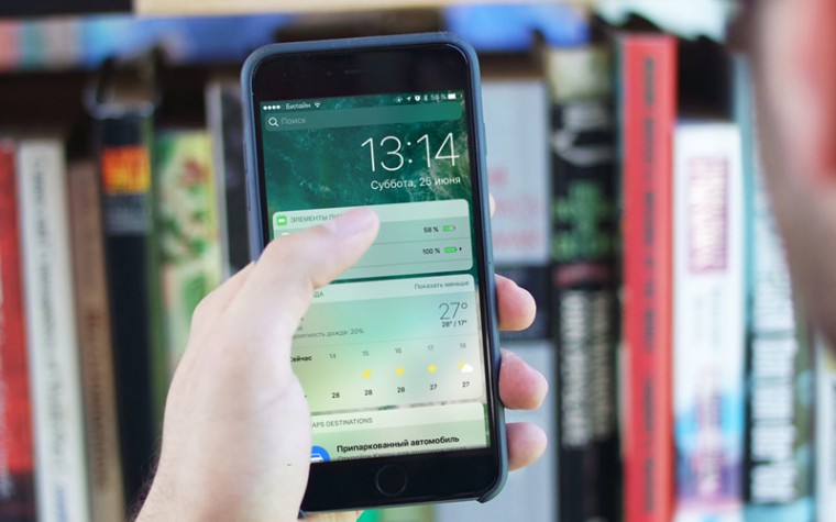 iOS-10-review-screen-lock-10