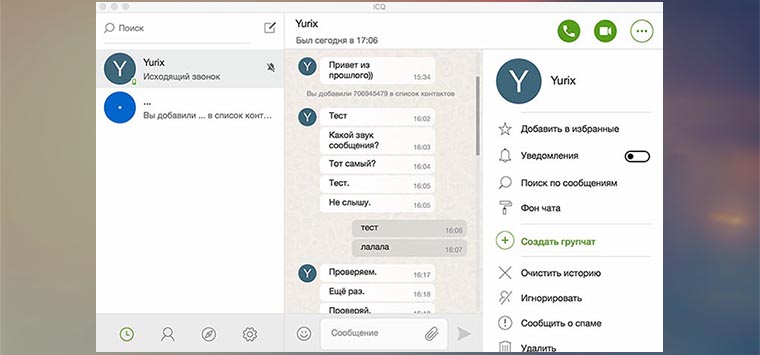 icq_10