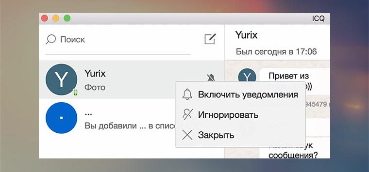 icq_11