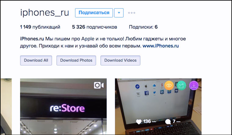 instagram_downloader
