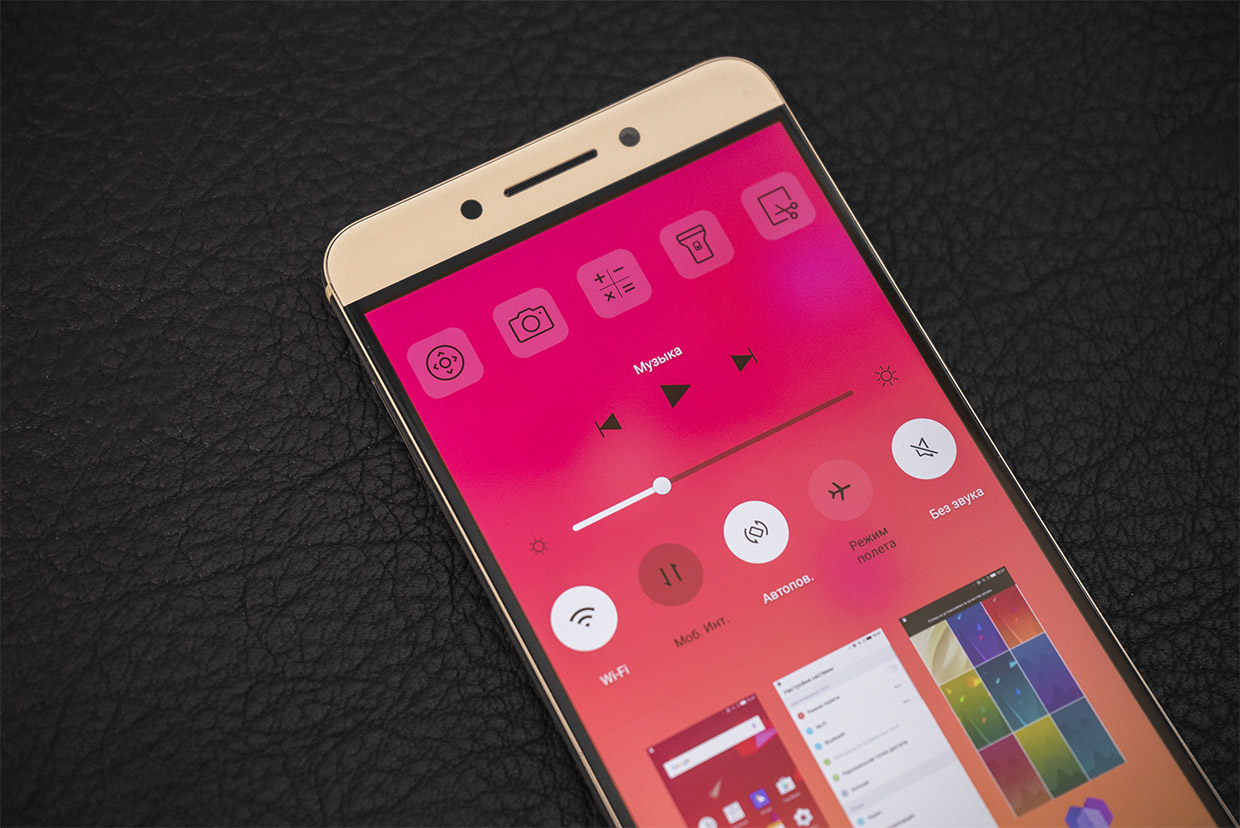 leeco-lepro3-7