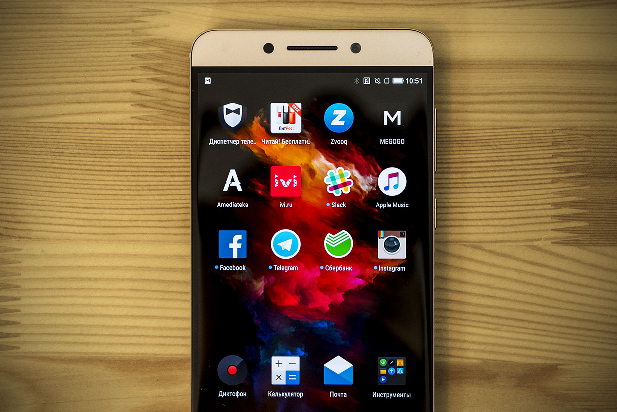 leeco-lepro3-8