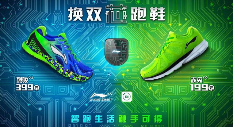 li-ning_6_resize