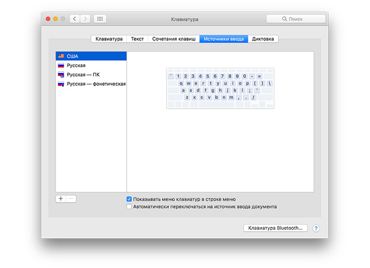 macbook-pro-2016-212
